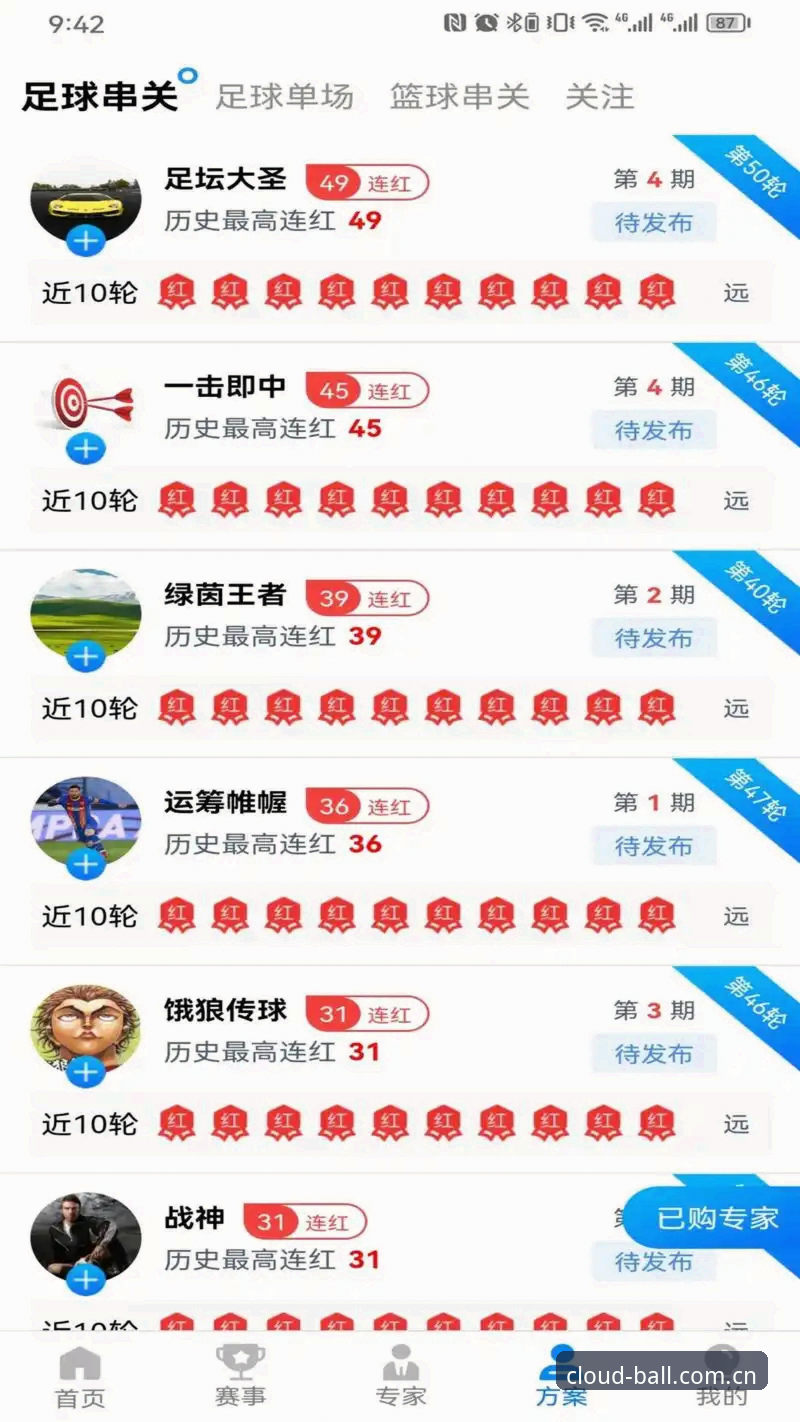 博云体育官方入口iOS版 博云体育平台iOS版安装全解析:从下载到体验的深度技术评测