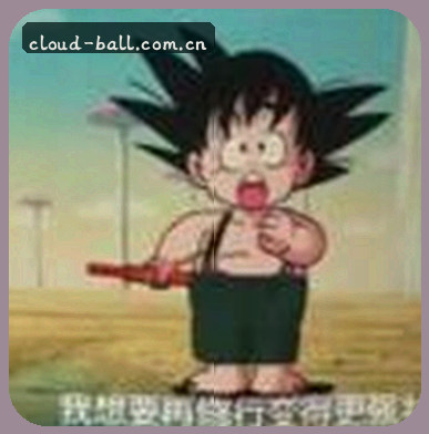 阿豪