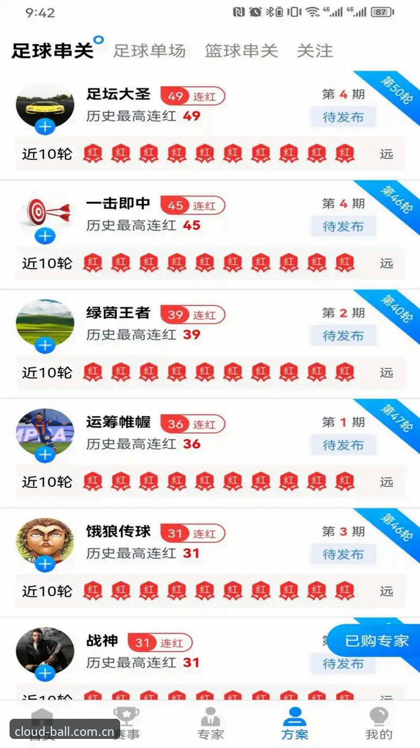 博云体育网址 vs 第三方下载站：哪条渠道更靠谱？