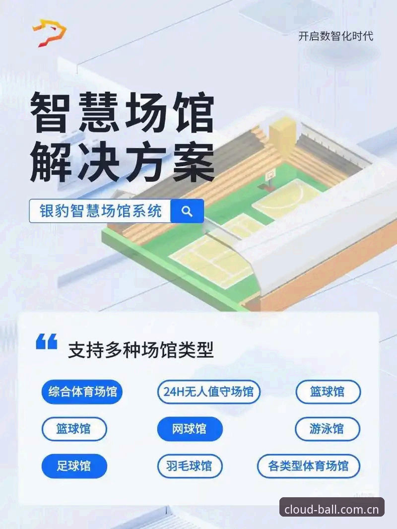 博云体育BY攻略：从入门到精通，老用户手把手教你玩转平台